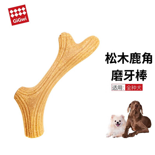 GiGwi dog toys bite-resistant teething sticks dog toys wood plastic antlers puppies small dogs medium and large dogs pet toys wood plastic antlers S