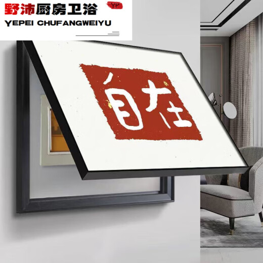 Home Xiaobo electric meter box decorative painting weak current box decorative cover plate shielding punch-free distribution box switch box living room and restaurant can have good luck 40*30 accommodate 33*23 flip-top type