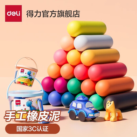 得力 7031儿童橡皮泥24色彩泥黏土玩具1套
