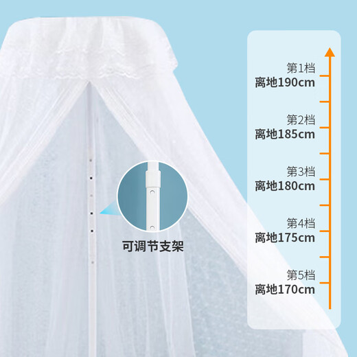 Muji Mother и Baby Baby Mosquito net Детская кровать комара с кронштейном малыш