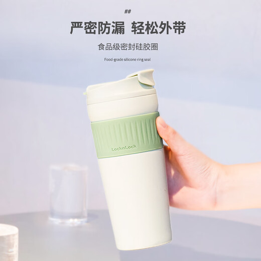 Lock Lock (LOCK/LOCK) straw insulation cup for women, portable coffee cup, milk cup, one lid, double drink large capacity water cup, first snow white (double drink port) + cup set 550ml