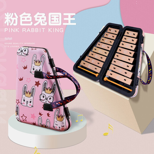 杉贝小钟琴儿童16音铝板琴马林巴琴幼儿园双排早教启蒙打击乐器 大象王国