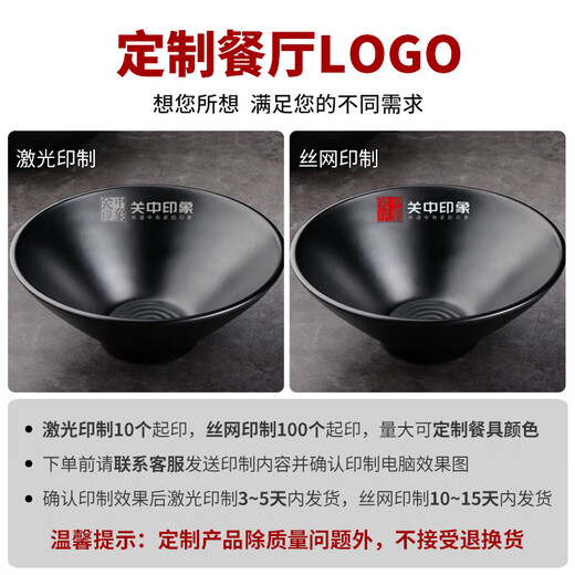 德曼柯日式密胺面碗商用面馆黑色磨砂餐具拉面螺蛳粉米线碗餐厅饭店专用 B753[浅咖] 钢化密胺