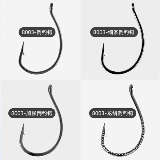 Xionghuo Luya 8003 wacky inverted hook loach hook special Texas fishing method cocked mouth bass hook barbed fish hook dragon scale type 50 inverted hooks No. 2/0 fishing 3-5 Jin Jin is equal to 0.5 kg