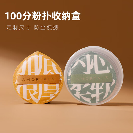 Portable transparent plastic storage box dedicated to chanting powder puffs to store CPB loose powder air cushion large empty box 1-piece powder puff box without puff