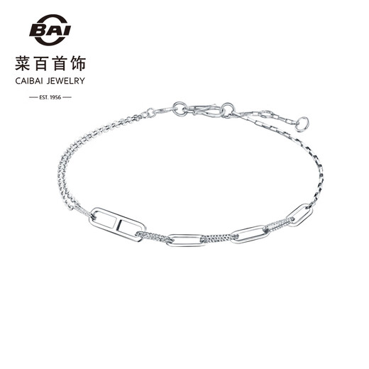Caibai Jewelry Pt950 platinum bracelet simple and fashionable platinum bracelet priced BJ platinum bracelet about 2.44g about 16cm