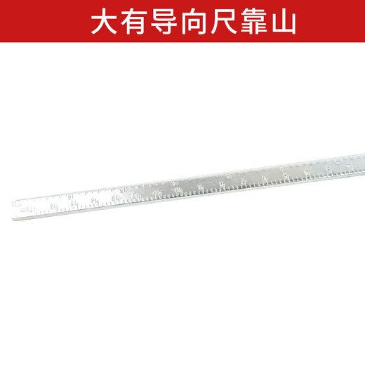 Dayou 20V lithium electric circular saw parallel ruler backing ruler 5835 electric circular saw portable saw guide ruler backing ruler accessories 5835 backing ruler + 5mm butterfly screw