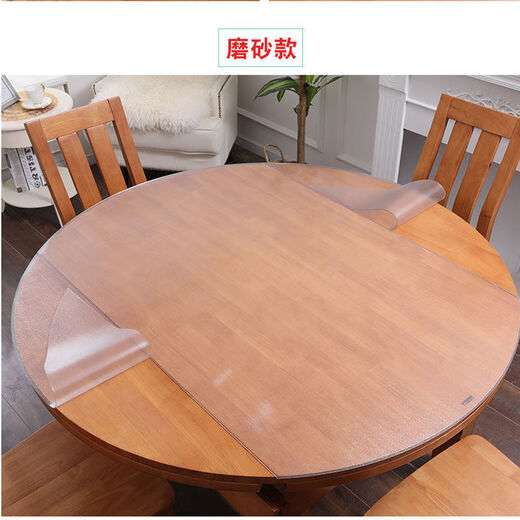 Feather pocket soft glass PVC odorless folding round tablecloth waterproof, oil-proof, anti-scalding, no-wash rectangular coffee table oval dining table mat 1.5MM environmentally friendly and transparent folding round table 90*150CM+2 arc sides