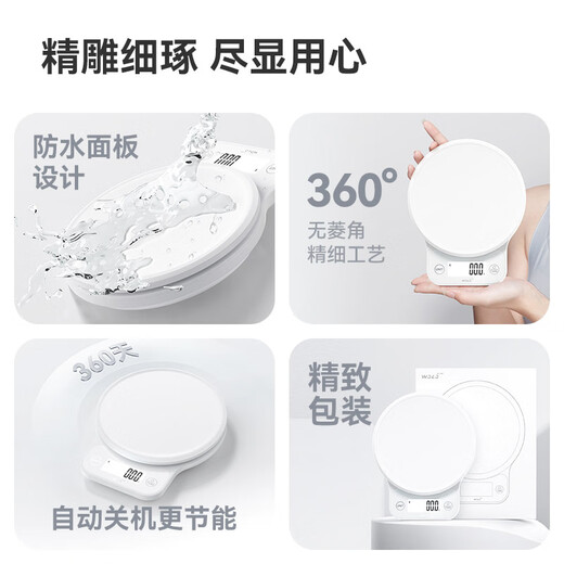 Wole Intelligent Electronic Scale Kitchen Scale 0.1g [APP] High-precision household scales for food roasting table coffee scales for small items weighing Mid-Autumn Festival gifts suitable for Huawei Xiaomi