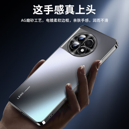 速尔金  适用一加ace2pro手机壳oppo一加ace2保护套新款全包防摔冰感散热轻奢磨砂背板抗指纹时尚电镀软 【石墨黑】冰感磨砂+轻奢质感 一加Ace2Pro