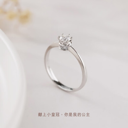 Chow Sang Sang PROMESSA small crown platinum Pt900 diamond ring wedding proposal diamond ring 35300R 13 circles/main stone 16 points/I J color VS clarity