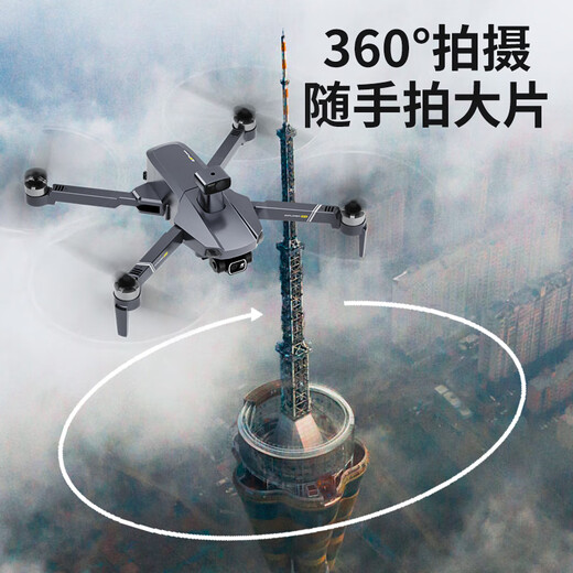 Tianxingying professionelle Luftfotografie Drohne 360 Hindernisvermeidung 8K Hochauflagen Nachtsicht Luftaufnahme Photographie Drei-Achsen Anti-Schake-Gimbal 20 Kilometer Digitales Bildübertragung Fernbedienung Flugzeug Dual GPS Return Ultra-Long-Reichweite ohne Hindernisvermeidung/20 Kilometer Bilanz-Verhandlungswechsel.