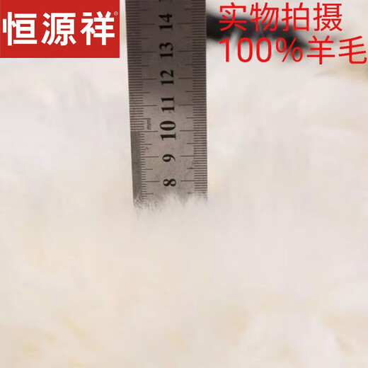 Hengyuanxiang brand fur one-piece vest for men in autumn and winter thickened removable liner vest middle-aged and elderly warm vest for men high-end quality sheep wool removable Zhenchunquan 100 new l model