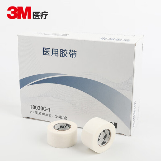 3M breathable tape medical tape non-woven tape hypoallergenic T8030C-1 gauze dressing infusion fixation 3 rolls
