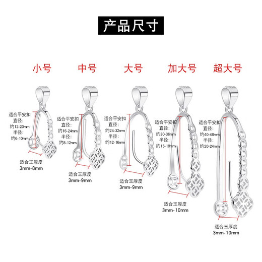 Fat Donglai's same style Ping An buckle 18k gold pendant Buddha Jade Jade Pure L silver buckle necklace connecting head buckle medium size (gold color)