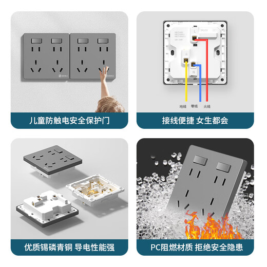 International Electrician (FDD) Type 86 switch socket, two-position ten-hole socket, 2-open 10-hole wall power supply large panel, two-position ten-hole socket, white