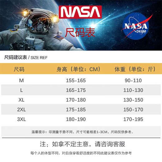 NASADKGM sun protection clothing men's summer new couple's clothing lightweight breathable anti-UV skin clothing outdoor fishing jacket navy blue L (recommended 110-130Jin Jin equals 0.5 kg)