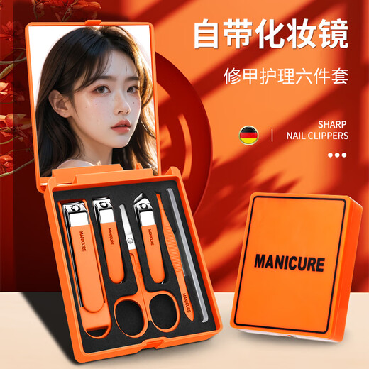 Wanke Lisa nail scissors set household manicure pliers with oblique mouth new manicure and pedicure tools nail scissors portable nail file high appearance with mirror 6 pieces set in box
