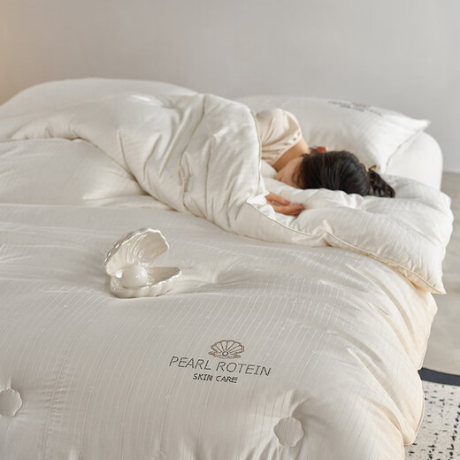 Moslan's high-end brand 2025 new Class A pearl collagen moisturizing spring and autumn winter quilt quilt core protein moisturizing quilt 200*230cm spring and autumn quilt-5Jin[Jin equals 0.5 kg]