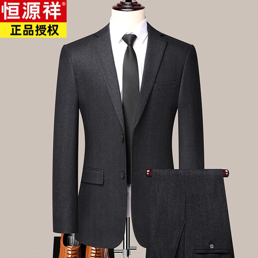 Hengyuanxiang autumn and winter suit set for men slim business casual two-pin button formal wear Korean slim professional west blue 8985 175/L top + pants
