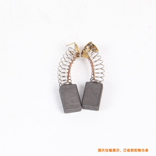 Huxiao original carbon brush 12C/22C/24C/30C/36C electric wrench original carbon brush spare parts without packaging (some products have no spring) 22C carbon brush DV-24C universal