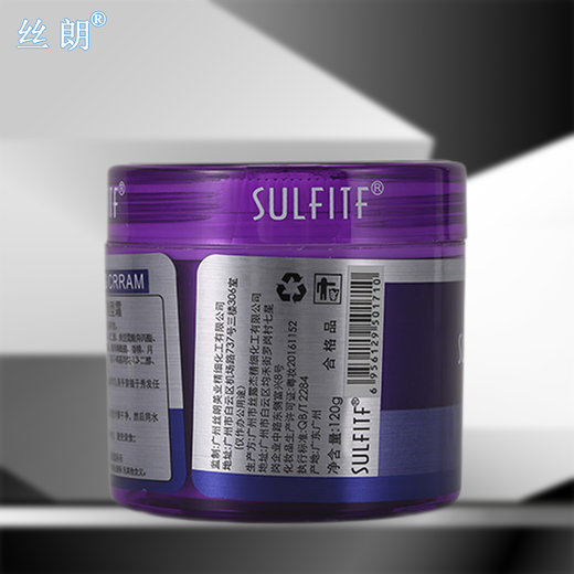 Silang Magic Curl Styling Cream Hair Conditioning Elastin Anti-frizz Curly Hair Fluffy Elastin Moisturizing Curl Styling One Box