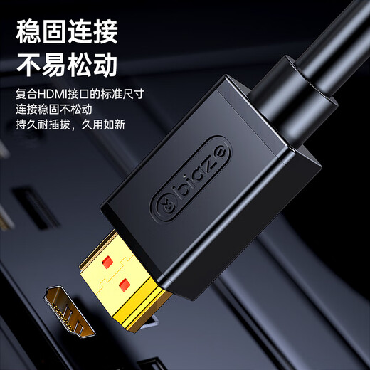 Biaz HDMI-Kabel-Verlängerungskabel 4K60 High-Definition 1 Meter HDMI-High-Definition-Kabel Stecker auf Buchse Version 2.0 3D-Videokabel Computer TV-Box Set-Top-Box Datenverbindungskabel HX2