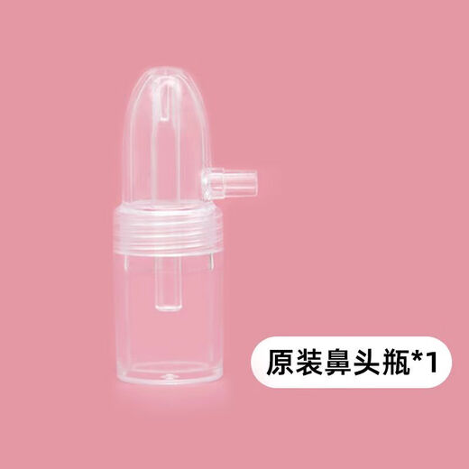 黔同济堂吸鼻器 宝宝新生婴儿童手工吸鼻器 鼻涕屎清洁 单独鼻瓶