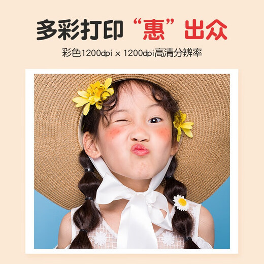 惠普（HP） 2332彩色打印机家用家庭办公复印扫描一体机喷墨手机无线小型A4 2332【打印/复印/扫描+USB连接打印】 官方标配 (一次性墨盒·推荐套餐1-2可加墨套餐)