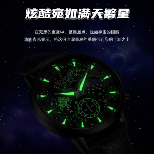 百迪（Baidi）联名迪士尼手表男士夜光防水时尚潮流学生青少年男表 MK-12127B2