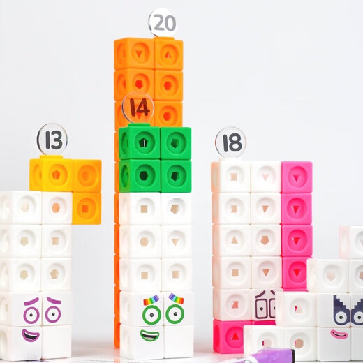 数字积木方块numberblocks幼儿园正方体数学教具儿童拼搭玩具礼物 数字积木1-30套装