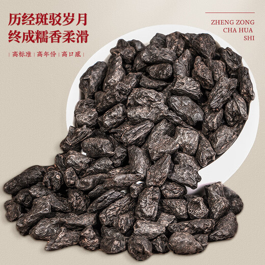 茗杰茶叶 普洱茶碎银子 茶化石 10年窖藏云南熟茶叶糯米甘润入髓600克