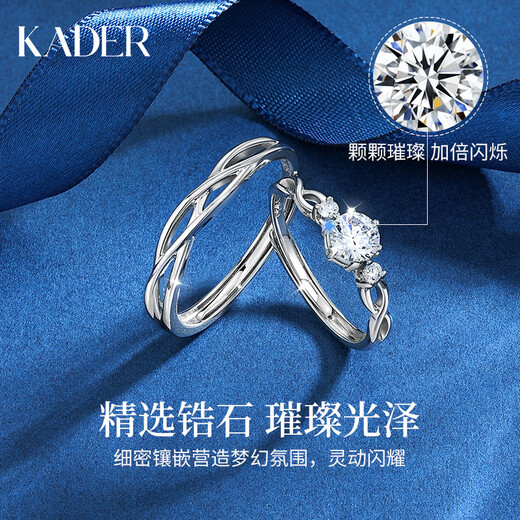 Cardillo Concentric Knot 999 Silver Jewelry Couple Rings A Pair of Rings for Marriage and Proposal Adjustable Birthday Gifts for Girlfriends 925 Silver-Couple Rings