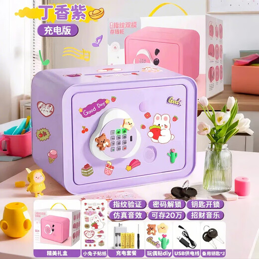 Regalos de cumpleaños para niñas de Beichuzhong Piggy Bank para niñas de 7 a 14 años de edad para niñas de 3-6-10 años estudiante de escuela primaria 8-12 lila morada [huella digital + contraseña + llave + efecto de sonido de simulación bilingües] Caja de regalo de carga de cobertura