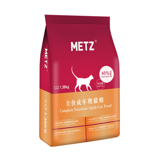 Metz Cat Food Grain-Free Natural Cat Food Adult Cats and Kittens Full-Stage Fresh Meat Pregnant Cat Full Price Cat Food Adult Cat Food (1.36KG)