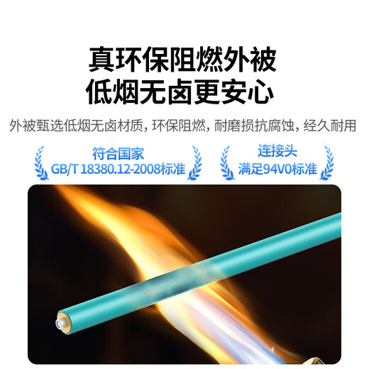 绿联光纤跳线 电信级万兆LC-LC多模双芯OM3 低烟无卤入户光纤线机房工程专用收发器跳纤尾纤 20米