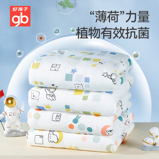 Goodbaby (gb) baby quilt pure cotton baby quilt spring, autumn and winter children's kindergarten quilt removable newborn air-conditioning quilt cruise blue (antibacterial quilt cover + quilt core) 150*120 Class A quality