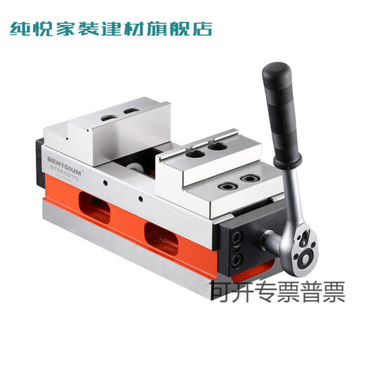 XMSJ Socenting VISE High Precision Five Axis Concéntrico Alticadores de mecanizado de cuatro ejes Centro multifunción Center VISE BTM-G130-1276