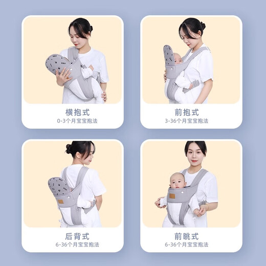 Otter Hui bébé Holding S Device nouveau-né Baby Baby Baby Baby Horizontal Front Hug Style Freering Hands Travel Simple Multifonctionnel et Lightweight Baby Strap Grey - Single Taille
