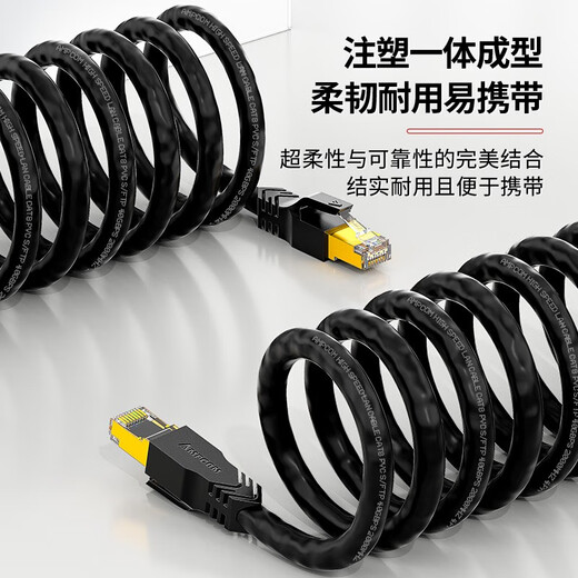 安普康AMPCOM万兆七八类网络跳线CAT7电竞无氧铜S/FTP双屏蔽CAT8工业超柔电脑网络跳线 【超柔】八类万兆双屏蔽 黑色 1.5米