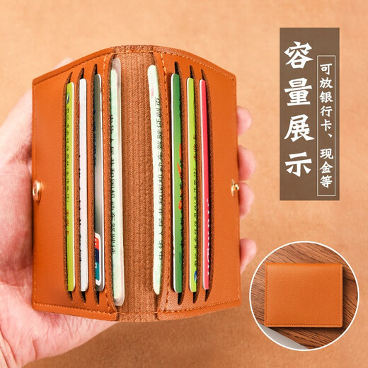 Medu Women's Card Bag Ultra-dünne kleine Bank-Zertifikat-Kartuzenlizenz kleiner Geldbörse Einfacher dünner Anti-Demagnetisierungskartenhalter Ultra-dünner Kartenbeutel [Dark Brown]