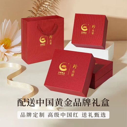 珍尚银中国黄金授权单身银戒指男素圈食指尾戒生日礼物纪念日送男友老公