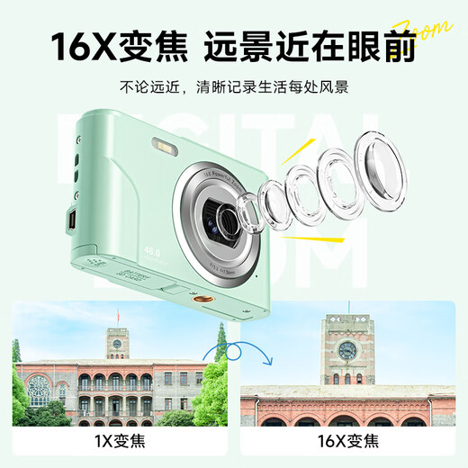 SONGDIAN digital student camera portable replaces CCD card machine vlog high-definition entry-level camera DC311AF Mint Green DC311 Youth Edition 32G memory
