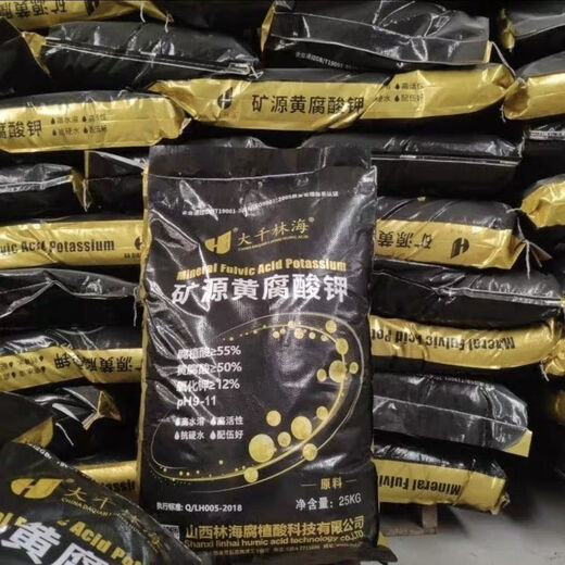 Daqianlinhai Mineral Source Potassium Fulvic Acid Daqianlinhai Humic Acid Foliar Fertilizer Organic Fertilizer for Rooting and Strengthening Seedlings Water-soluble Fertilizer 25kg Whole Bag
