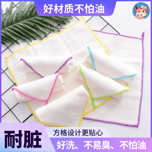 OYLCO anti-oil gauze oil removal white dishcloth kitchen restaurant cleaning rag absorbent small white towel four-layer square grid mixed color 6 pieces upgraded thick 30*30cm (about)