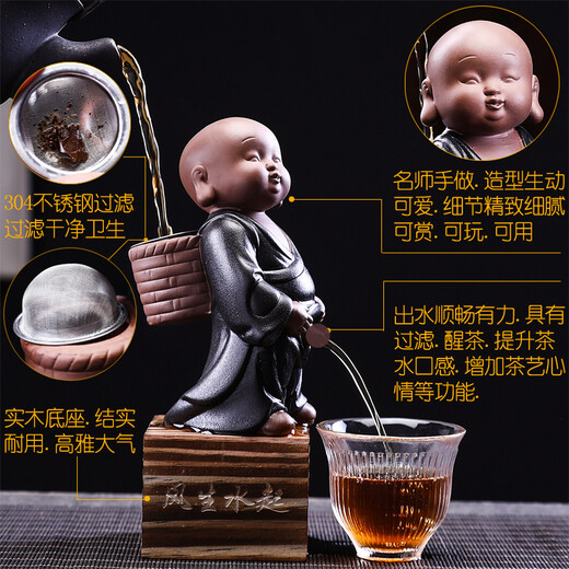 Fantasy creative purple sand tea pet ornaments tea leak filter tea filter kung fu tea set tea ceremony accessories spray water pee childish tea pet red colored sand pottery filter set ornament + fair cup