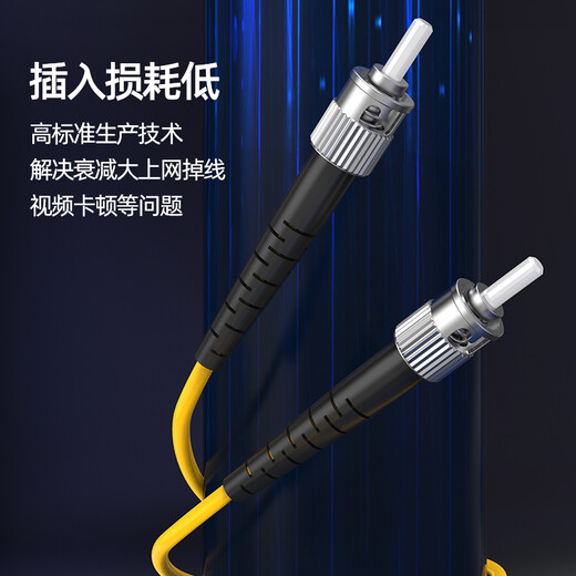 Nokoxin-Telekommunikationsfaserfaser-Jumper SC-SC Single-Mode Single-Core 1
