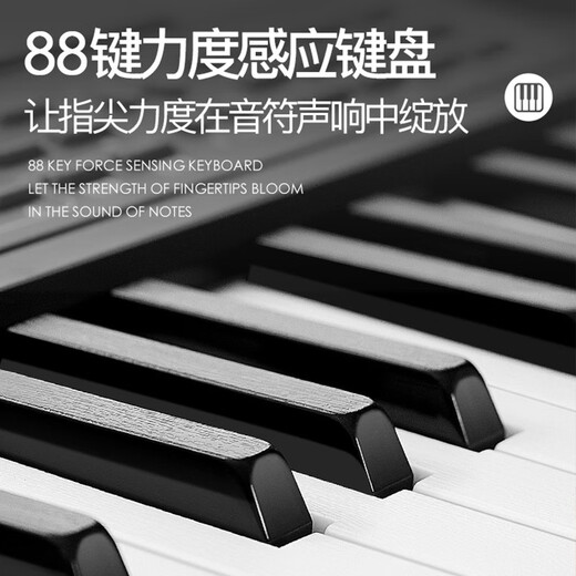 Painsi Electric Piano 88 Key Hammer Hammer Home Professionelle Anfänger für Erwachsene und intelligentes Digital Electrono Piano T180 Gravity-Holz Getreide Black Standard + Geschenkpackung (Einzelhoch)