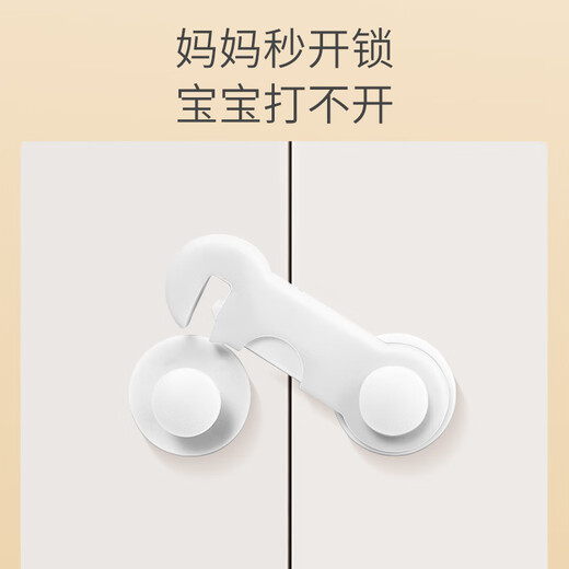 
Shuan (SHUANG) fixed lock wardrobe door opening door anti-buckle safety lock sliding door children's snap door buckle simple drawer lock white-pair lock 4-piece lock