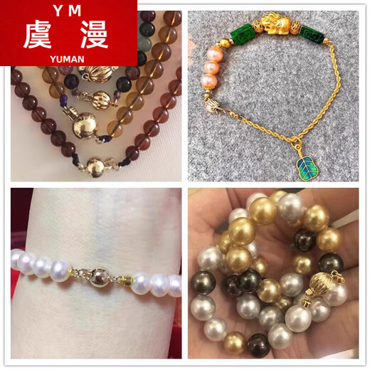 Yuman 18K gold 14 buckle smooth lantern buckle pearl necklace buckle accessories DIY necklace buckle with bracelet buckle 18K texture gold one 9mm